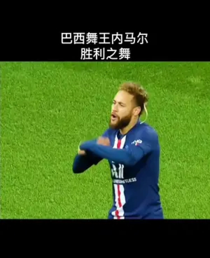 内马尔新星失利表现惊艳，独行侠未来可期！
