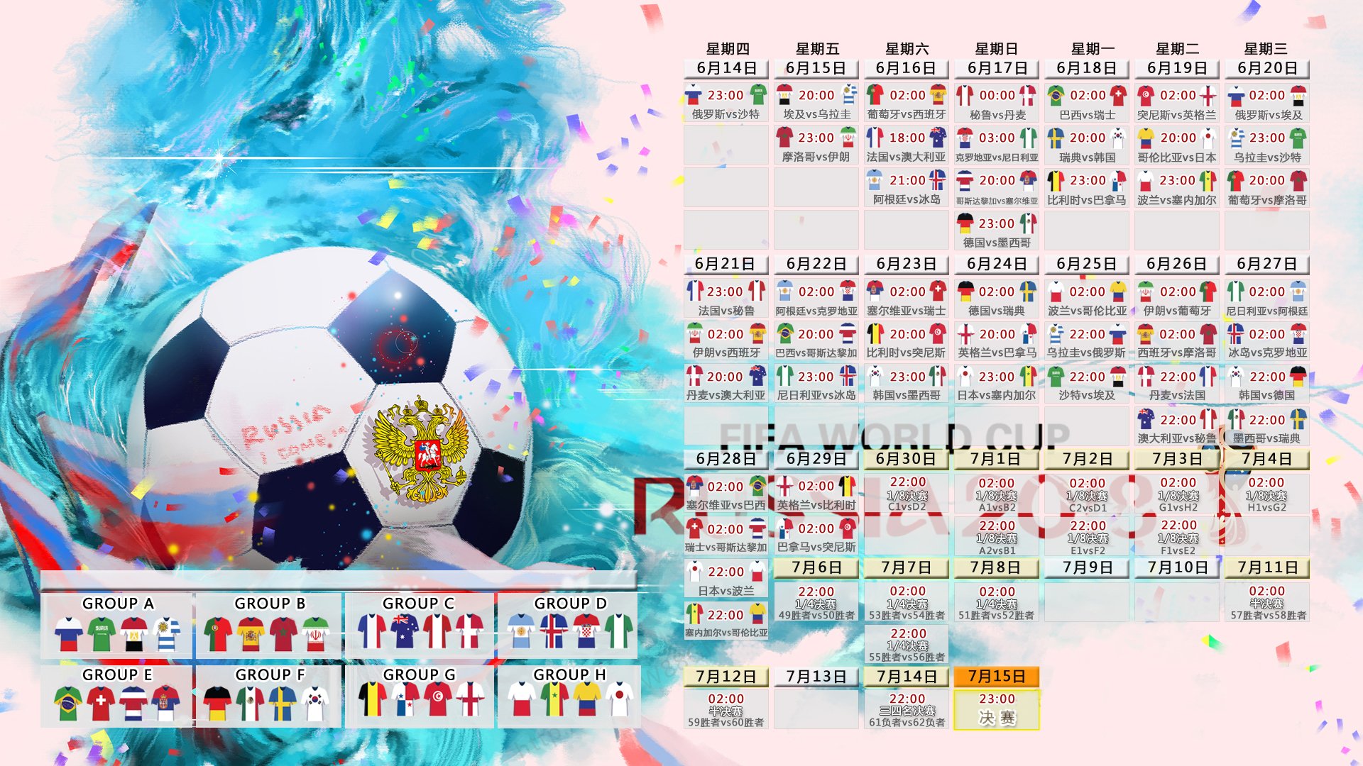浓眉哥关键节点回归赛场，TES带队取胜！